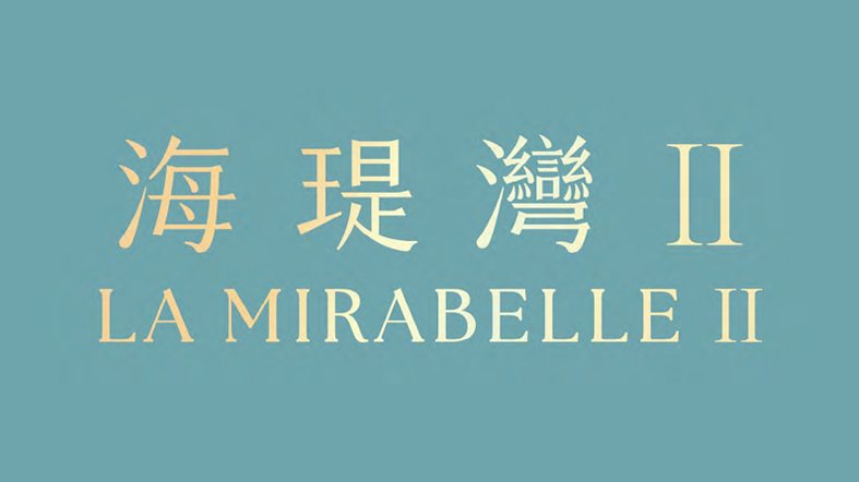 La Mirabelle II