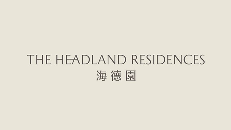 The Headland Residences Phase 1