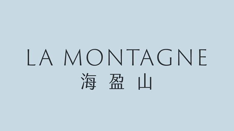 La Montagne Phase 4B