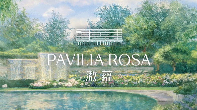 Pavilia Rosa